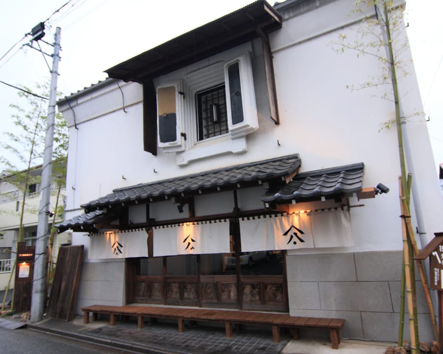 五代目 蔵DINING 酒田屋商店 五代目 蔵DINING 酒田屋商店